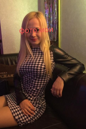 Индивидуалка Наталка (есть экспресс1200)